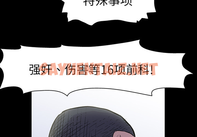 查看漫画反乌托邦游戏 - 第2话 - sayhentaiz.net中的729109图片