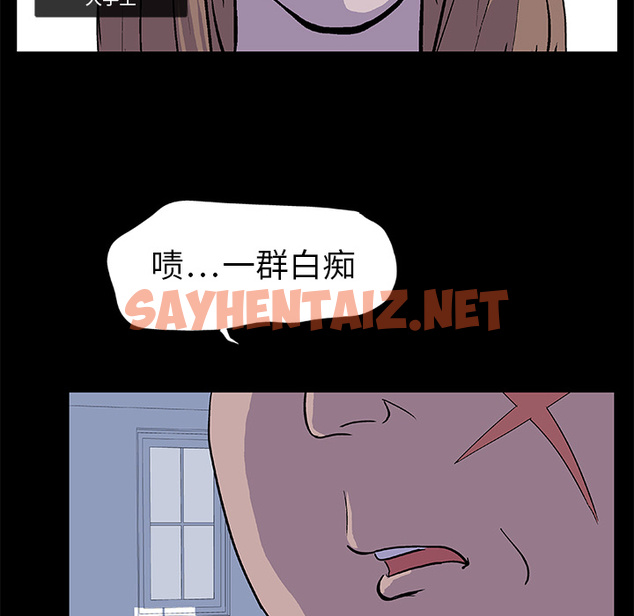 查看漫画反乌托邦游戏 - 第2话 - sayhentaiz.net中的729121图片