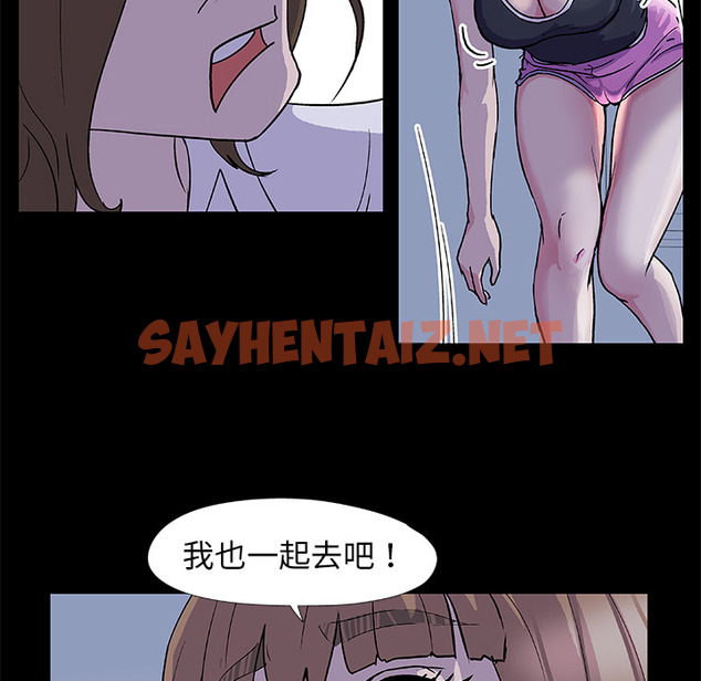 查看漫画反乌托邦游戏 - 第2话 - sayhentaiz.net中的729146图片