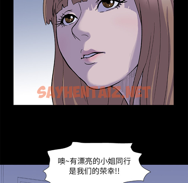 查看漫画反乌托邦游戏 - 第2话 - sayhentaiz.net中的729147图片