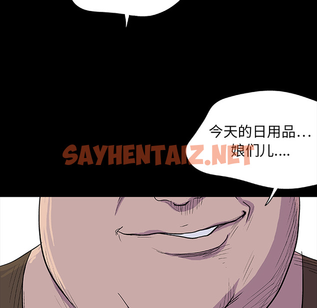 查看漫画反乌托邦游戏 - 第2话 - sayhentaiz.net中的729154图片