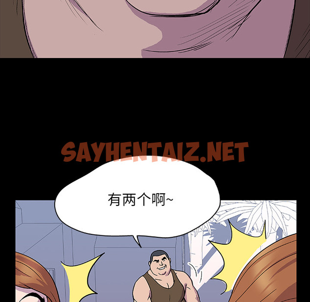 查看漫画反乌托邦游戏 - 第2话 - sayhentaiz.net中的729155图片