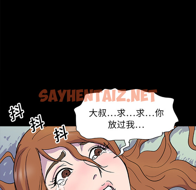 查看漫画反乌托邦游戏 - 第2话 - sayhentaiz.net中的729161图片