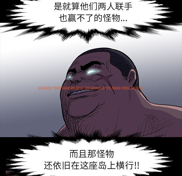 查看漫画反乌托邦游戏 - 第20话 - www.tymanga.com中的730468图片