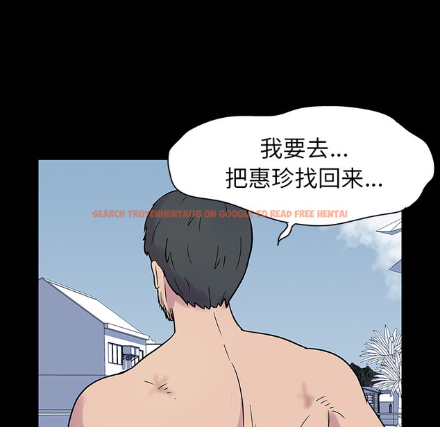 查看漫画反乌托邦游戏 - 第20话 - www.tymanga.com中的730491图片