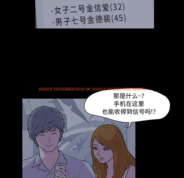 查看漫画反乌托邦游戏 - 第20话 - www.tymanga.com中的730499图片