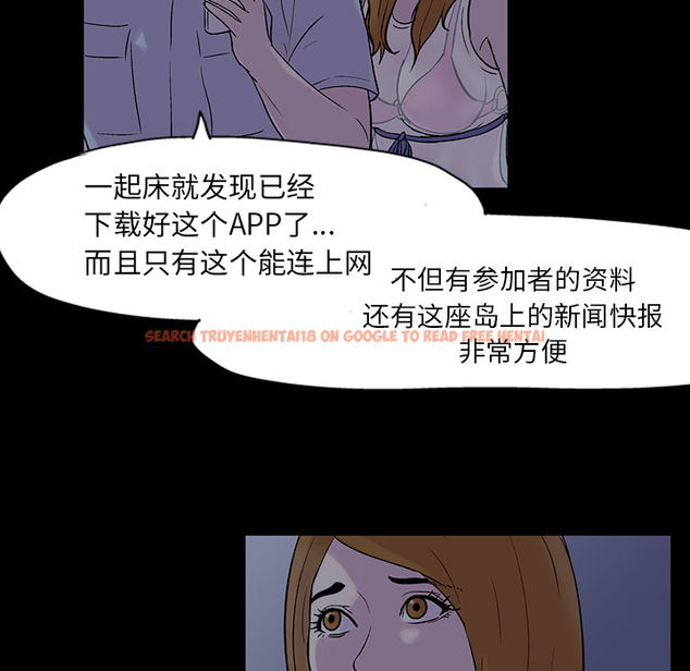 查看漫画反乌托邦游戏 - 第20话 - www.tymanga.com中的730500图片