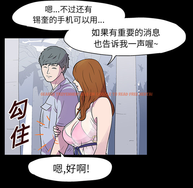 查看漫画反乌托邦游戏 - 第20话 - www.tymanga.com中的730504图片