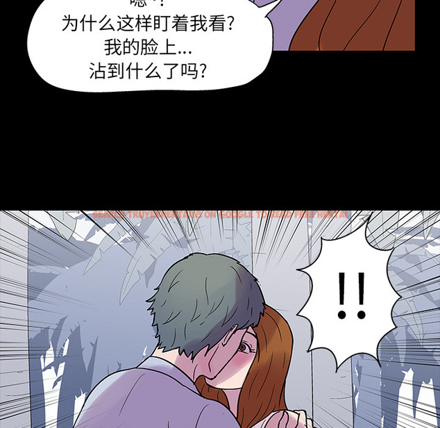 查看漫画反乌托邦游戏 - 第20话 - www.tymanga.com中的730506图片