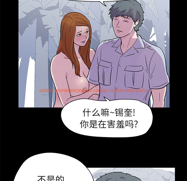 查看漫画反乌托邦游戏 - 第21话 - www.tymanga.com中的730535图片