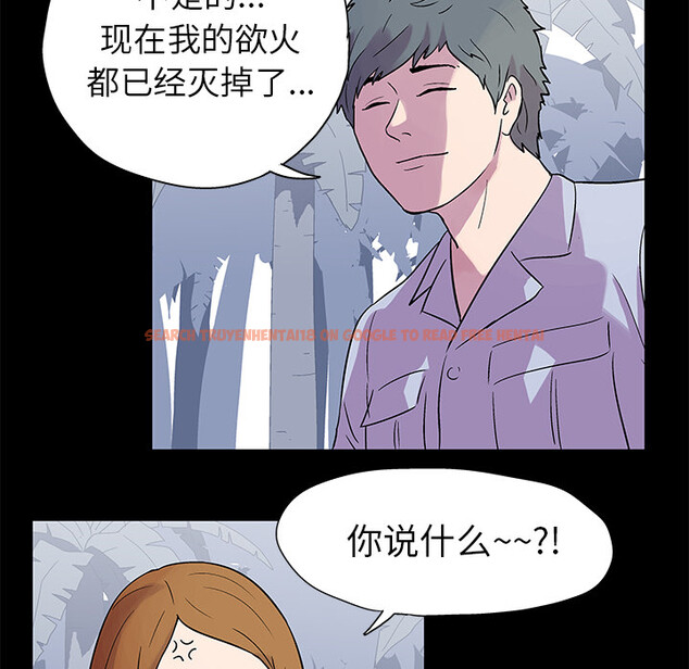 查看漫画反乌托邦游戏 - 第21话 - www.tymanga.com中的730536图片