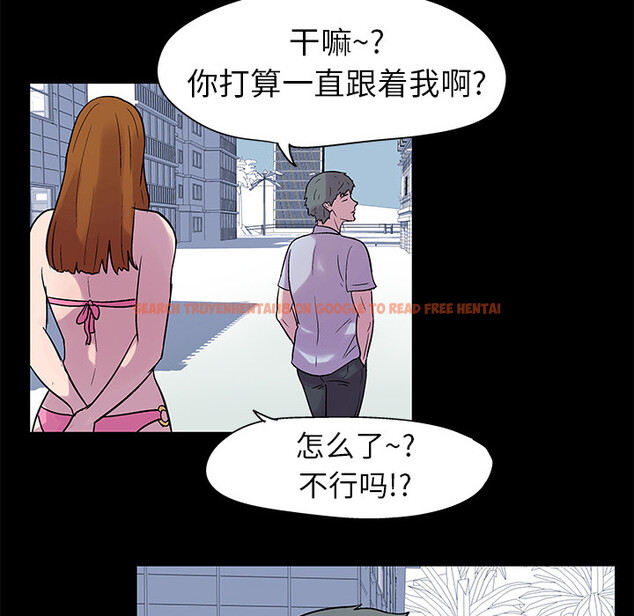 查看漫画反乌托邦游戏 - 第21话 - www.tymanga.com中的730540图片