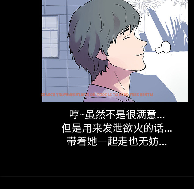 查看漫画反乌托邦游戏 - 第21话 - www.tymanga.com中的730541图片