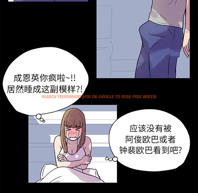 查看漫画反乌托邦游戏 - 第21话 - www.tymanga.com中的730556图片