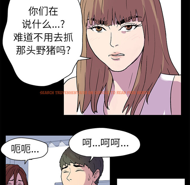 查看漫画反乌托邦游戏 - 第21话 - www.tymanga.com中的730559图片