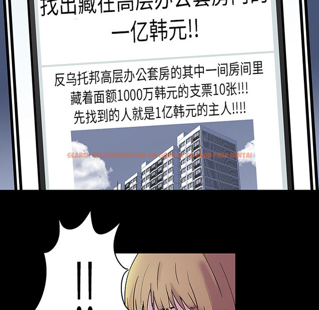 查看漫画反乌托邦游戏 - 第21话 - www.tymanga.com中的730564图片