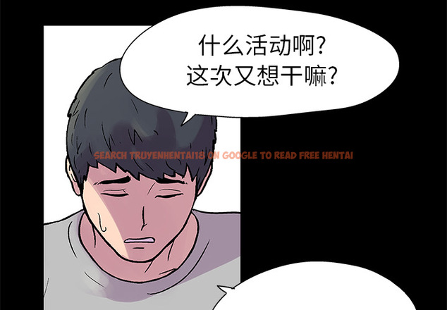 查看漫画反乌托邦游戏 - 第22话 - www.tymanga.com中的730572图片