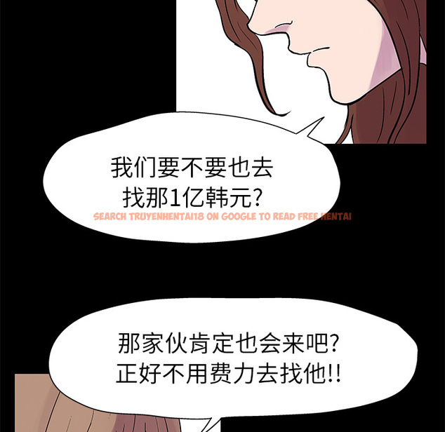 查看漫画反乌托邦游戏 - 第22话 - www.tymanga.com中的730574图片