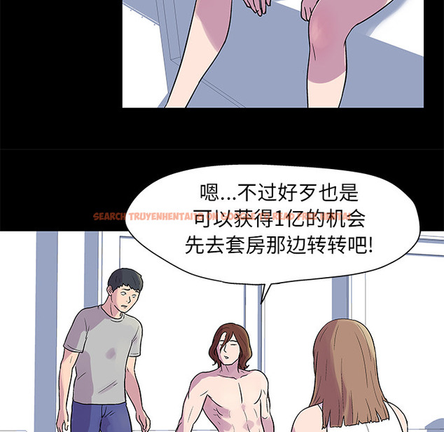 查看漫画反乌托邦游戏 - 第22话 - www.tymanga.com中的730588图片
