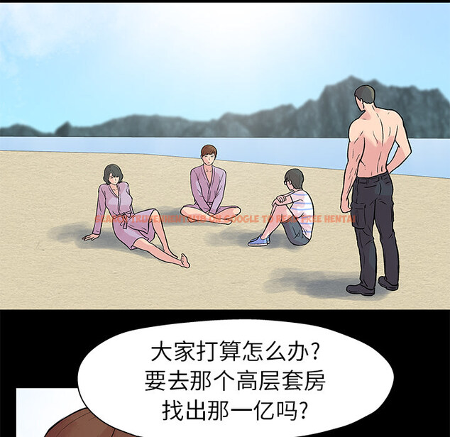 查看漫画反乌托邦游戏 - 第22话 - www.tymanga.com中的730591图片
