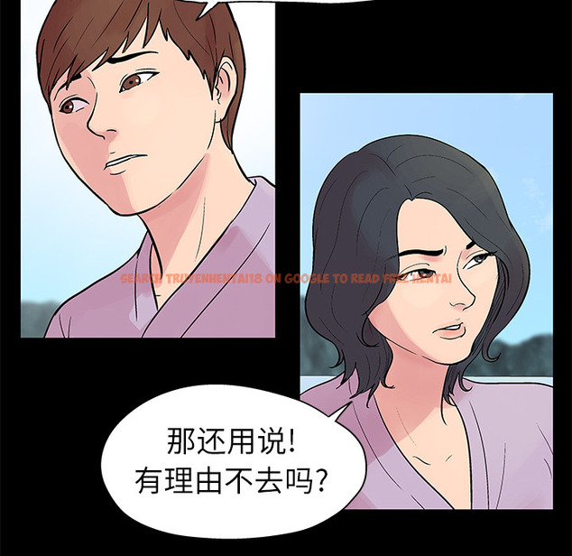 查看漫画反乌托邦游戏 - 第22话 - www.tymanga.com中的730592图片