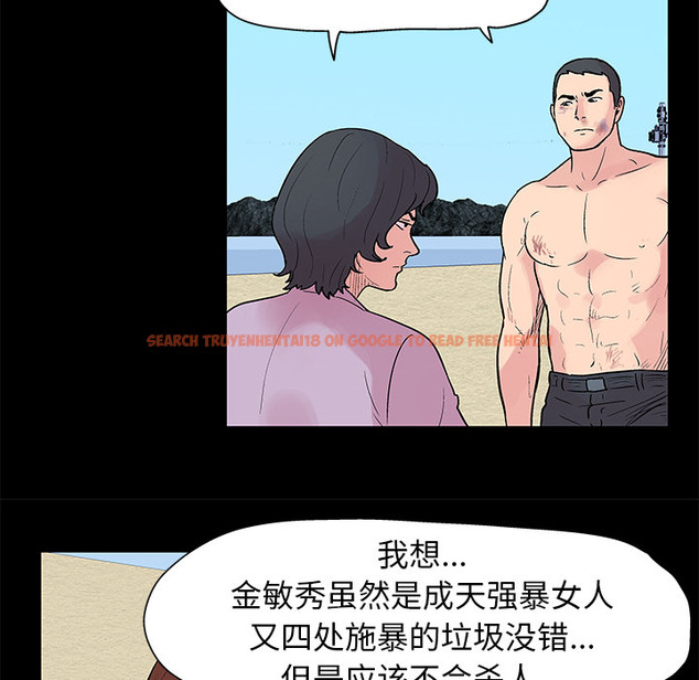 查看漫画反乌托邦游戏 - 第22话 - www.tymanga.com中的730594图片