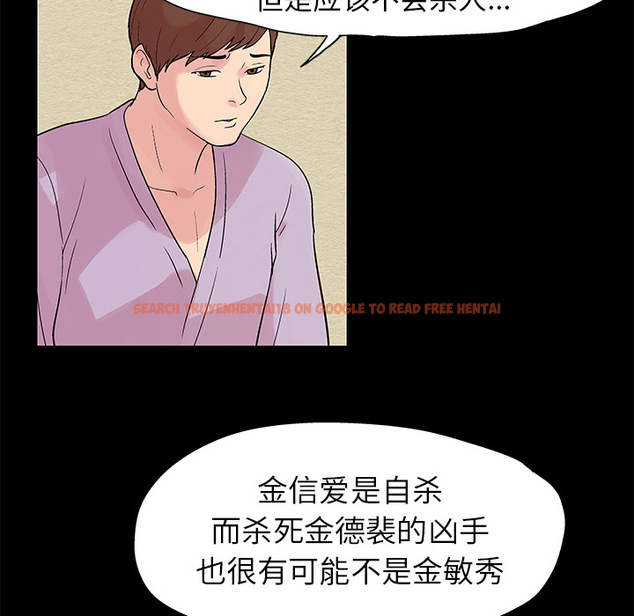 查看漫画反乌托邦游戏 - 第22话 - www.tymanga.com中的730595图片