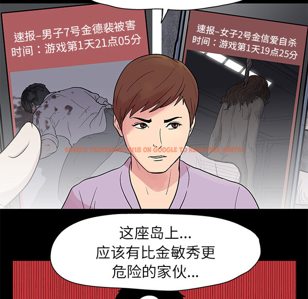 查看漫画反乌托邦游戏 - 第22话 - www.tymanga.com中的730596图片