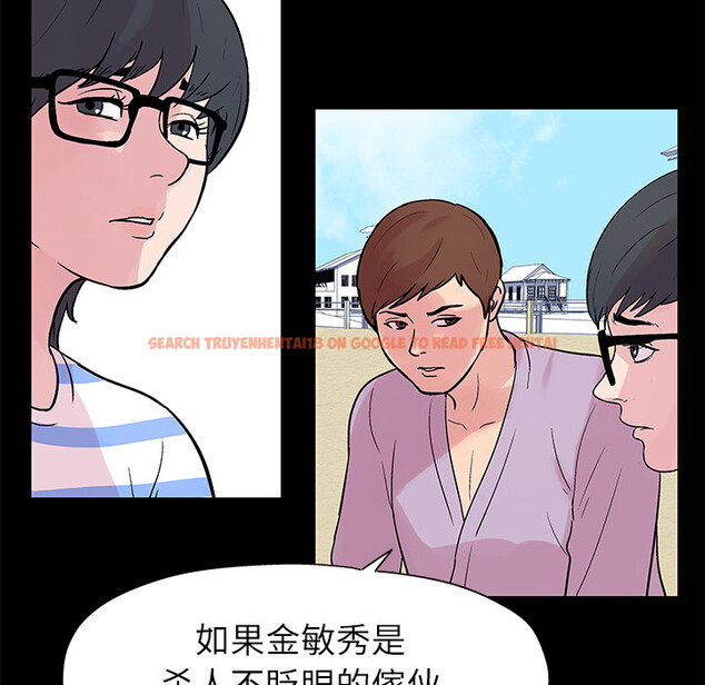 查看漫画反乌托邦游戏 - 第22话 - www.tymanga.com中的730598图片