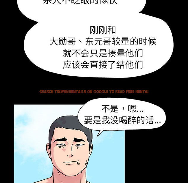 查看漫画反乌托邦游戏 - 第22话 - www.tymanga.com中的730599图片