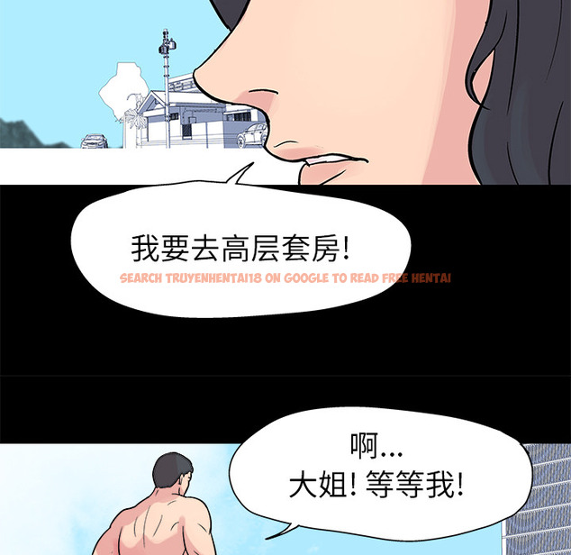 查看漫画反乌托邦游戏 - 第22话 - www.tymanga.com中的730601图片