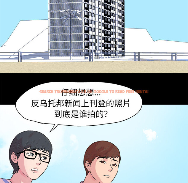 查看漫画反乌托邦游戏 - 第22话 - www.tymanga.com中的730606图片