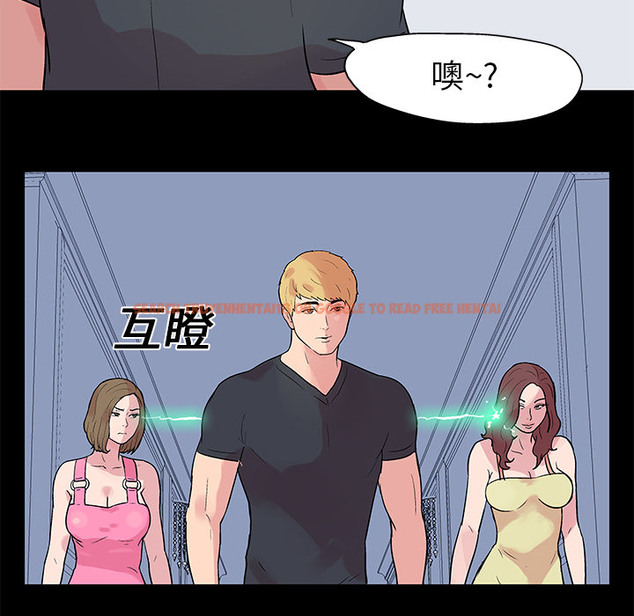 查看漫画反乌托邦游戏 - 第22话 - www.tymanga.com中的730616图片