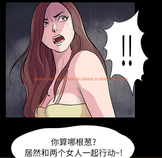 查看漫画反乌托邦游戏 - 第22话 - www.tymanga.com中的730619图片