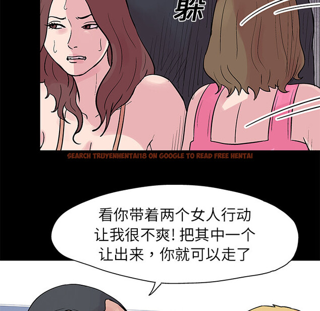 查看漫画反乌托邦游戏 - 第22话 - www.tymanga.com中的730625图片