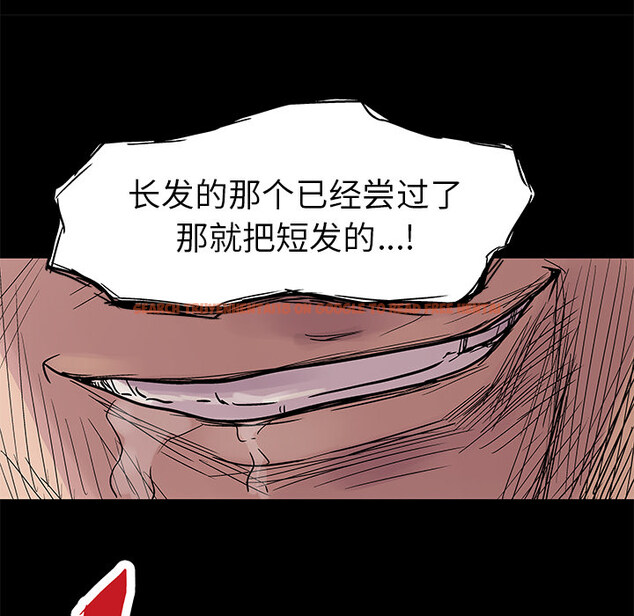 查看漫画反乌托邦游戏 - 第22话 - www.tymanga.com中的730627图片
