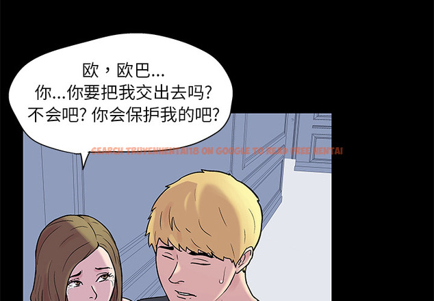 查看漫画反乌托邦游戏 - 第23话 - www.tymanga.com中的730634图片