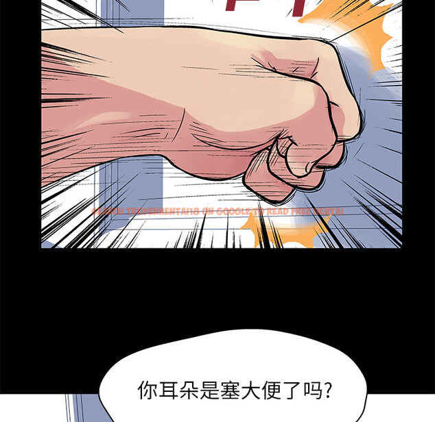 查看漫画反乌托邦游戏 - 第23话 - www.tymanga.com中的730638图片