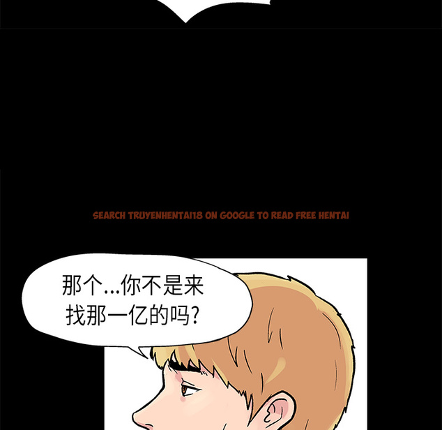 查看漫画反乌托邦游戏 - 第23话 - www.tymanga.com中的730643图片