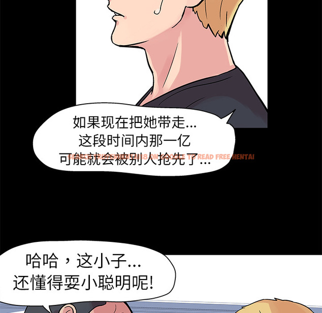 查看漫画反乌托邦游戏 - 第23话 - www.tymanga.com中的730644图片