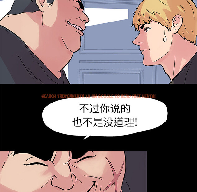 查看漫画反乌托邦游戏 - 第23话 - www.tymanga.com中的730645图片