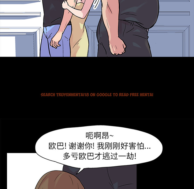 查看漫画反乌托邦游戏 - 第23话 - www.tymanga.com中的730649图片