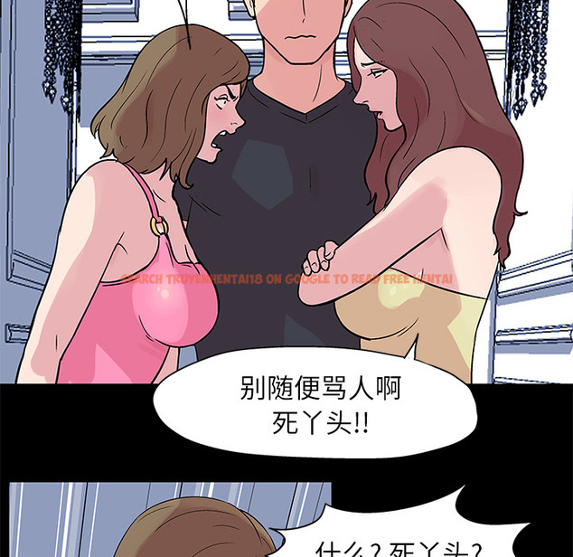 查看漫画反乌托邦游戏 - 第23话 - www.tymanga.com中的730652图片