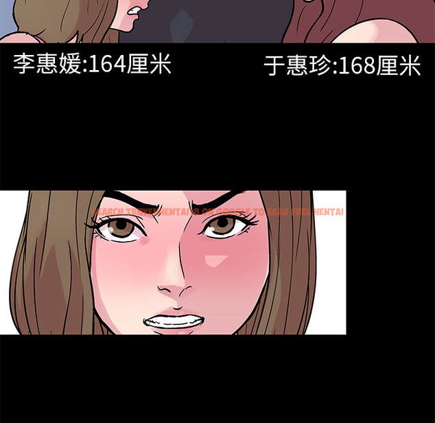 查看漫画反乌托邦游戏 - 第23话 - www.tymanga.com中的730655图片