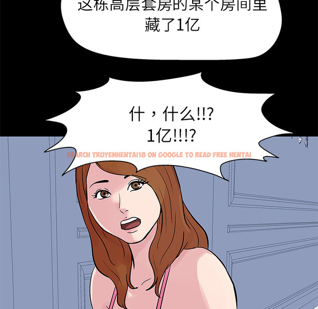 查看漫画反乌托邦游戏 - 第23话 - www.tymanga.com中的730672图片