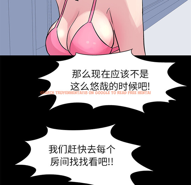 查看漫画反乌托邦游戏 - 第23话 - www.tymanga.com中的730673图片