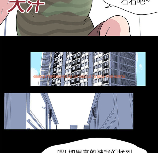 查看漫画反乌托邦游戏 - 第23话 - www.tymanga.com中的730680图片