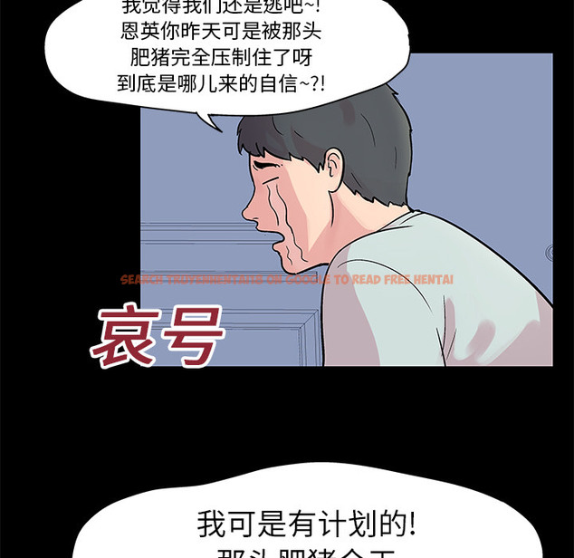查看漫画反乌托邦游戏 - 第23话 - www.tymanga.com中的730682图片