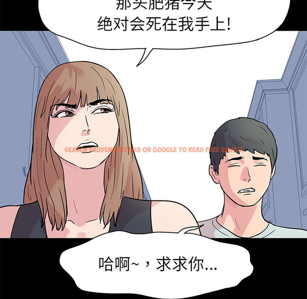 查看漫画反乌托邦游戏 - 第23话 - www.tymanga.com中的730683图片