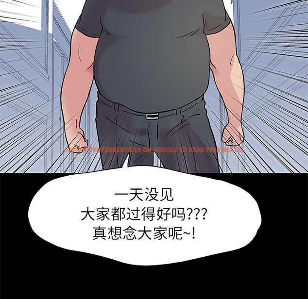 查看漫画反乌托邦游戏 - 第23话 - www.tymanga.com中的730687图片